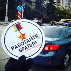 Акция в Пятигорске